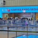 (주)브이엠컴퍼니 | 코엑스 '2026 서울커피엑스포' 관람 후기