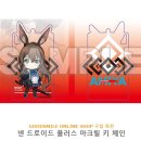 로도스컴퍼니 네이버블로그