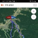 구미보건진료소 이미지