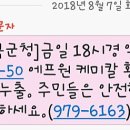 가야가스 이미지