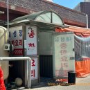 대성장 | [수원 율전동 중국집 대성장 후기]간짜장 짬뽕 맛있는 동네 찐맛집