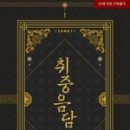 마뇽