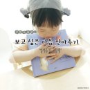 마음 그림책A 이미지