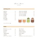 안동카페