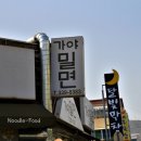 사계절맛집 이미지