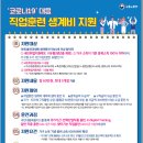 미소요양보호사교육원 이미지