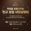 대상학원 - 수원시 장안구 송원로 113 | 대상학원
