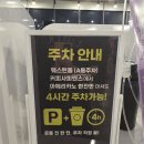 맥스아웃 휘트니스 동구청점 | 일산 헬스장 내돈내산으로 재등록한 정발산 맥스아웃 휘트니스