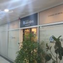 세브란스탑치과의원 이미지