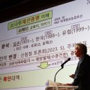 (주)금강송