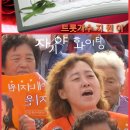 전국노래자랑 전남 곡성군편 가수 지원이 이미지