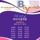 그림그리는날미술학원 - 광명시 철산로30번길 9 | 그림그리는날미술학원