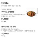 4898 | 상봉역 치킨호프 치킨브로 배달까지 가능한 솔직후기