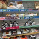 도봉-도봉-서울도봉-2340 | [GS25]더큰소고기전주비빔삼각김밥, 컵누들