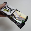 씨유(CU) 장전리치타운점 | 검은콩 아이스크림 해태 부라보 검은콩샌드 할매입맛! 모든 CU편의점에서 구매가능 : )