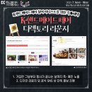 메이드라운지