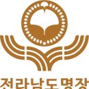 명장 이미지