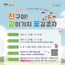 교육청길 이미지