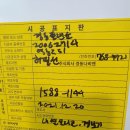 대명대길11번길 이미지