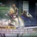 [한국무예촌] SBS 고향이 보인다. 민족의 얼을 잇는다."마쌍무예" 이미지