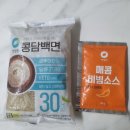 만두누나땜에 좋은 경험 이미지