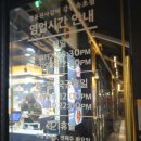 명륜진사갈비 강원속초점 | 속초 맛집 ) 명륜진사갈비 속초점 고기 무한리필 샐러드바