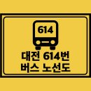 중리삼거리(중리현대아파트방면) 이미지