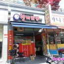 설빙원광대점 이미지