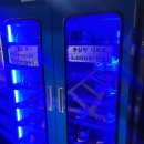 도량풋살파크 - 구미시 구미중앙로 76 | 도량풋살파크