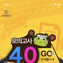 덕포자동차운전학원 이미지