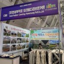 (주)현성환경 - 3778 | (주)현성환경