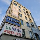 둔산싱싱튼튼의원 | 대전 백일해주사 저렴한곳 가격 위치 접종시기 남편백일해 임산부바우처사용여부, 둔산싱싱튼튼의원