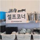 송부장연탄갈비 - 사하구 하신번영로167번길 39 | 송부장연탄갈비