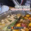 대홍샤브샤브 - 서구 | 대홍샤브샤브