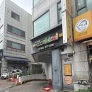 엄소아과의원