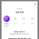 파리바게뜨김포구래점