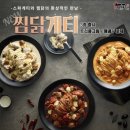 두찜양주