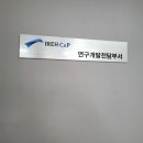 (주)빈이피씨 이미지