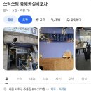 주흥길 64-27 이미지