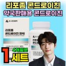 황제약국 이미지