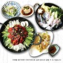 부산복국고래고기 이미지