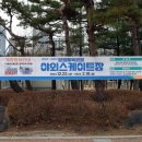 문원체육공원 내 이미지