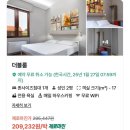 밀라노 호스텔 | 이탈리아 밀라노여행 바빌라호스텔 위치 가격 후기 숙소 추천
