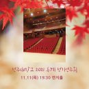 영란인의 밤 네이버블로그