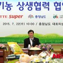 홍성슈퍼 이미지