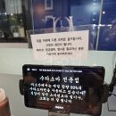 아소산겐안 이미지