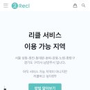 동구릉로395번길 이미지