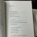 와 시집 읽다가 좋은 의미로 좀 충격받음 이미지