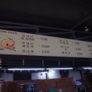 청도오리 이미지