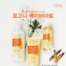 스킨오가닉 이미지